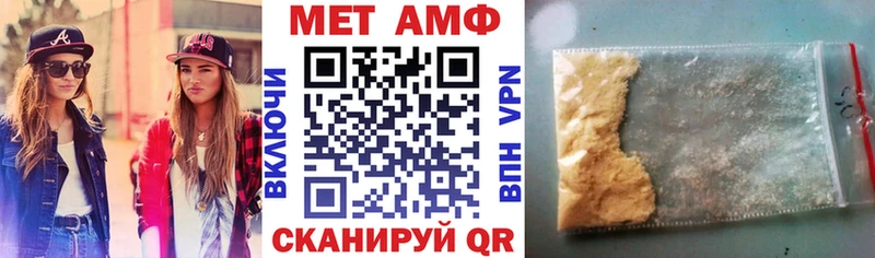 АМФ 97%  Азов 
