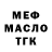 Дистиллят ТГК концентрат Timur Otev