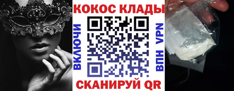 Cocaine VHQ  Азов 