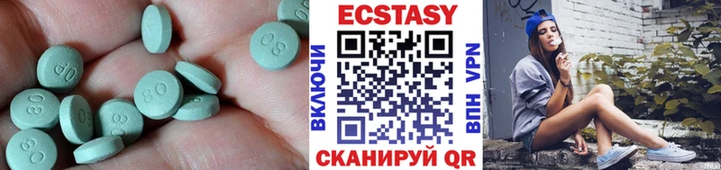 Экстази 99%  Азов 