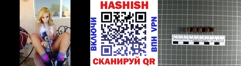 купить  сайты  Азов  Гашиш VHQ 