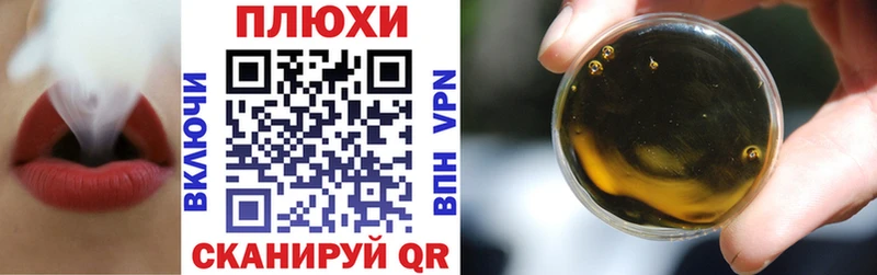Гашиш гашик Азов