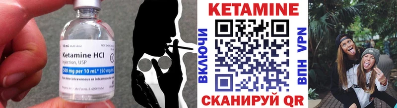 Кетамин VHQ  наркошоп  Азов 