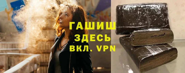 синтетический гашиш Алексеевка