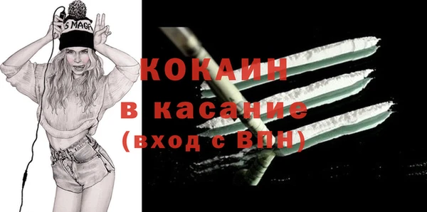 кокаин колумбия Алексин