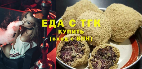 бошки Абаза