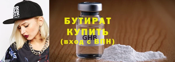 дурь Абдулино