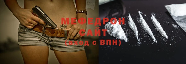 стаф Пролетарск