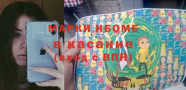 кокаин премиум Абинск