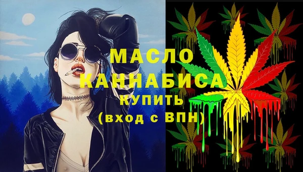 синтетический гашиш Алексеевка