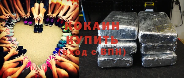 кокаин колумбия Алексин
