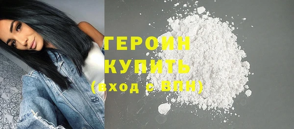 кокаин колумбия Протвино