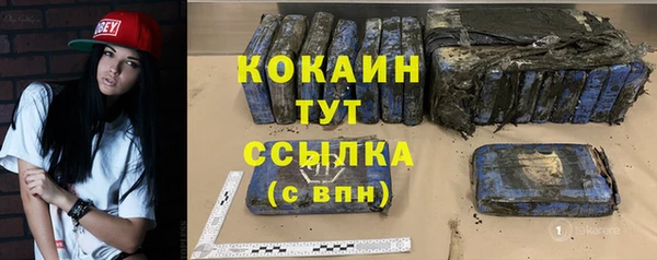 синтетический гашиш Алексеевка