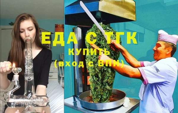 синтетический гашиш Алексеевка