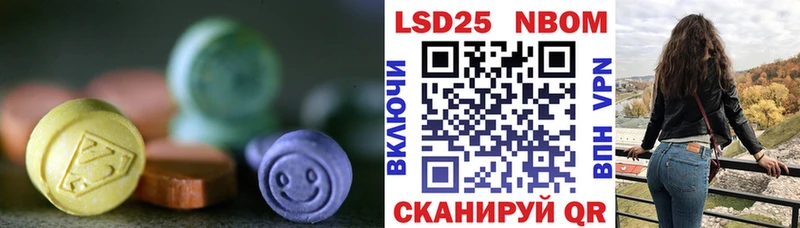 наркошоп  Азов  ЛСД экстази кислота 