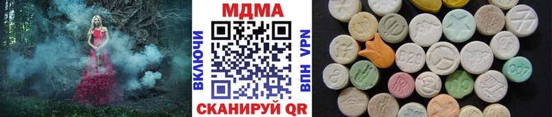 МДМА молли  KRAKEN зеркало  Азов 