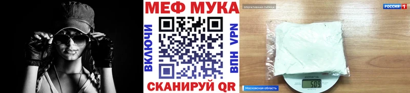 Мефедрон mephedrone  Азов 