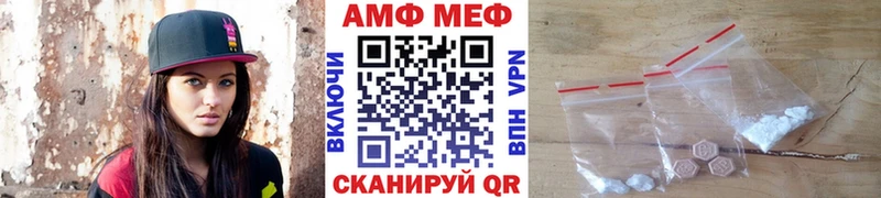 Метамфетамин мет  Азов 