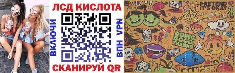 Марки 25I-NBOMe 1,5мг Азов