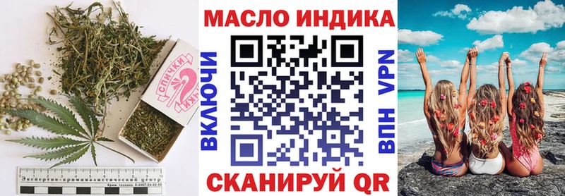 Дистиллят ТГК вейп  цена   Азов 
