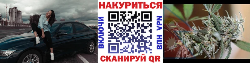 Каннабис ГИДРОПОН Азов